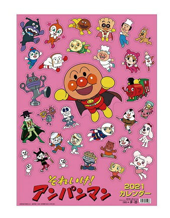 楽天市場】ライツ・イン それいけ！アンパンマン 2021年カレンダー