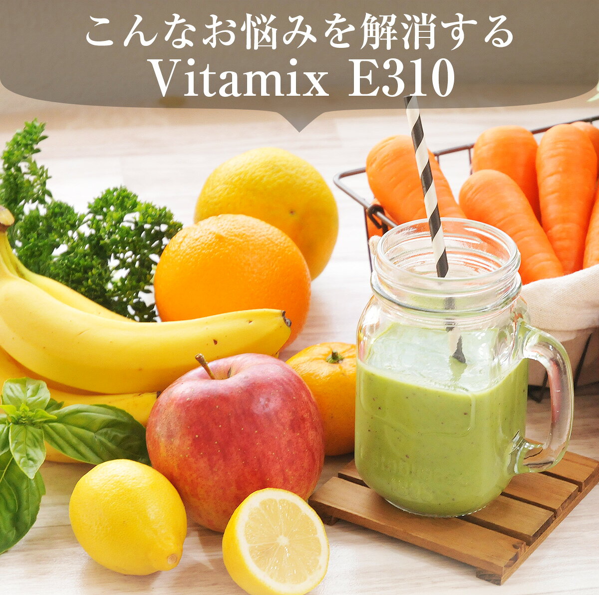 【ボーナスストア+5％】バイタミックス E310 VM0202 レッド ブレンダー ミキサー ジューサー 65737 Vitamix 本体