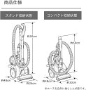 日立グローバルライフソリューションズ CV-SP300G-R