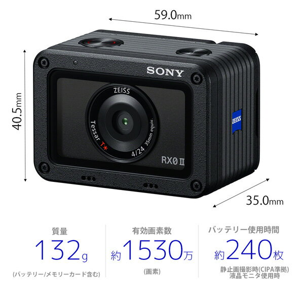 SONY  デジタルスチルカメラ Cyber-Shot RX DSC-RX0M2