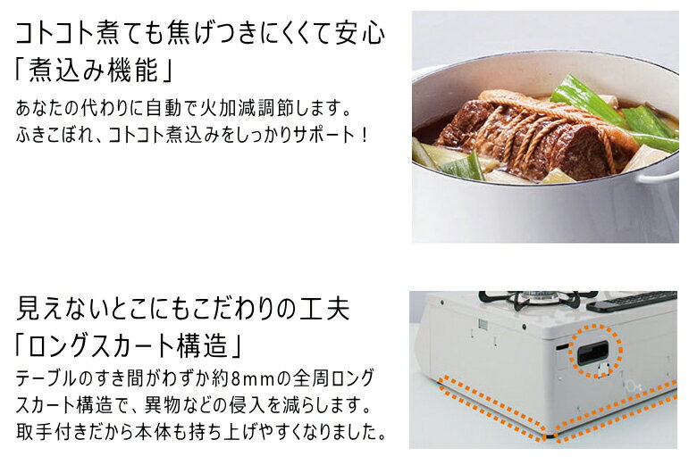 Paloma ガステーブル PA-370WHA-R LPG