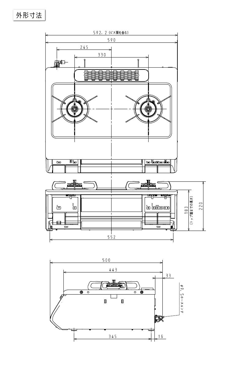 Paloma ガステーブル PA-370WHA-R LPG