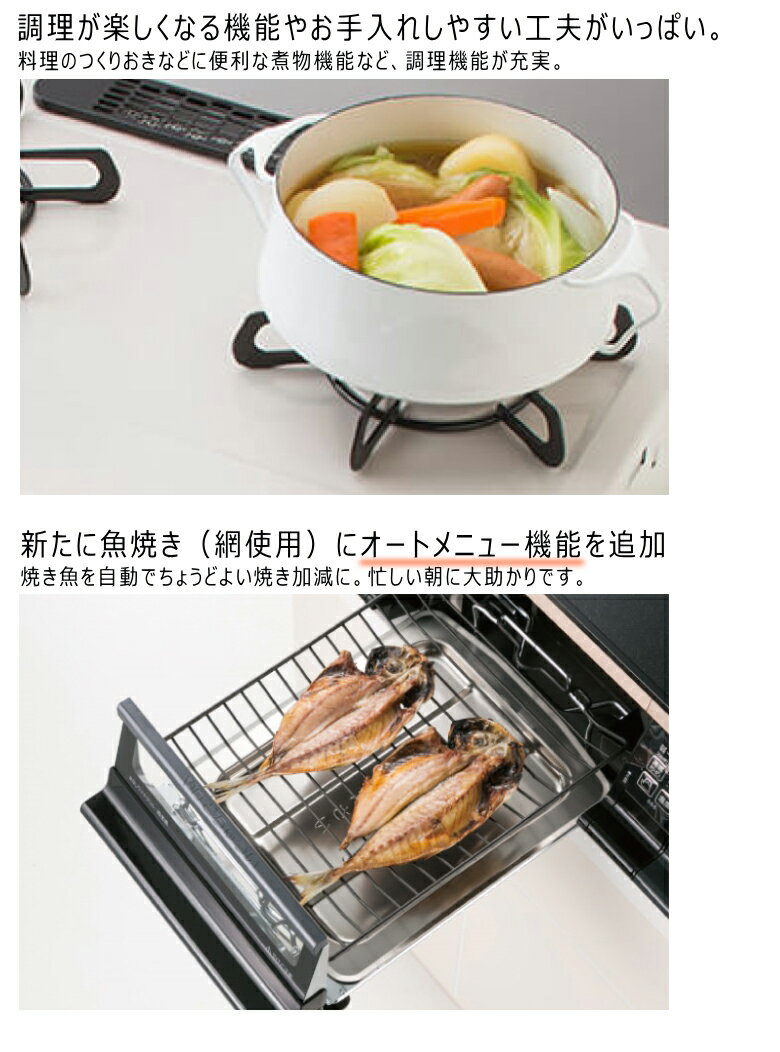 Paloma ガステーブル PA-370WHA-R LPG