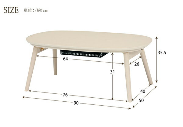 楽天市場】萩原 HAGIHARA 萩原 カジュアルコタツ 90×50cm カルミナ