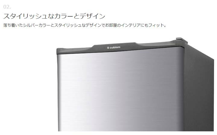 エスキュービズム WFR-1060SL