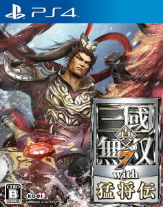 真・三國無双7 with 猛将伝のパッケージ画像