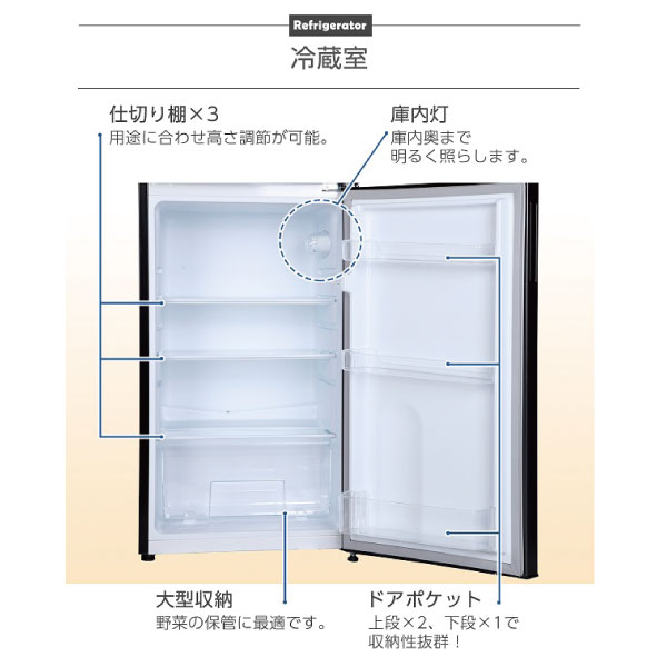 楽天市場】マクスゼン maxzen 冷蔵庫 JR138ML01GM | 価格比較 - 商品