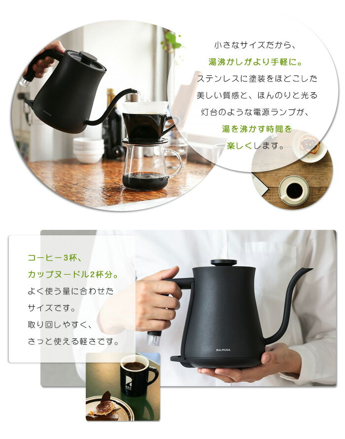 BALMUDA 電気ケトル K02A-JP-BK ブラック BALMUDA The Pot (送料無料) バルミューダ K02A-BK 電気ケトル