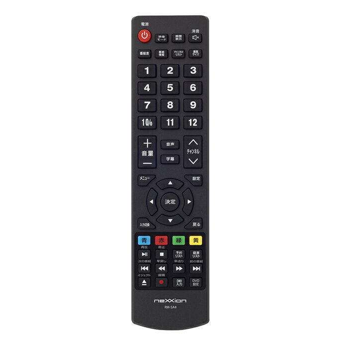 楽天市場】マルエヌ ARION 15.6インチ DVDプレーヤー内蔵地上デジタル