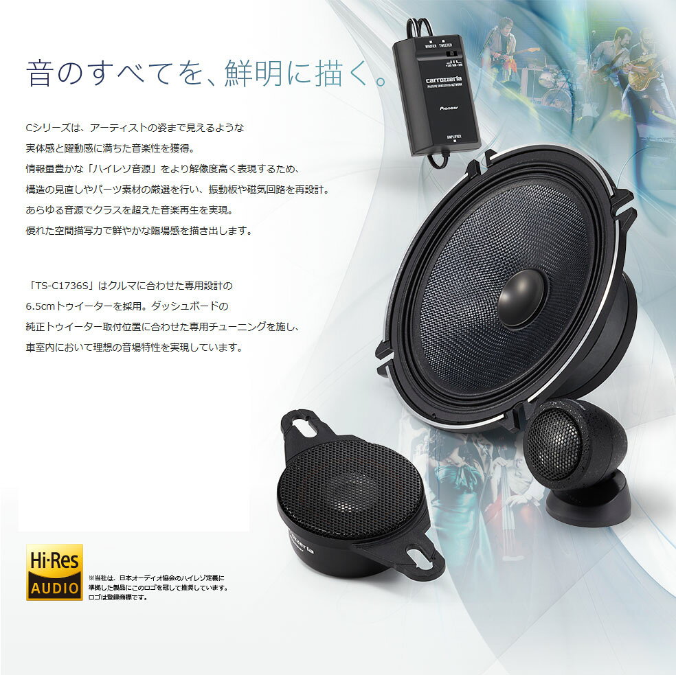 楽天市場】JVCケンウッド KENWOOD KFC-RS173S 17cmセパレートカスタム