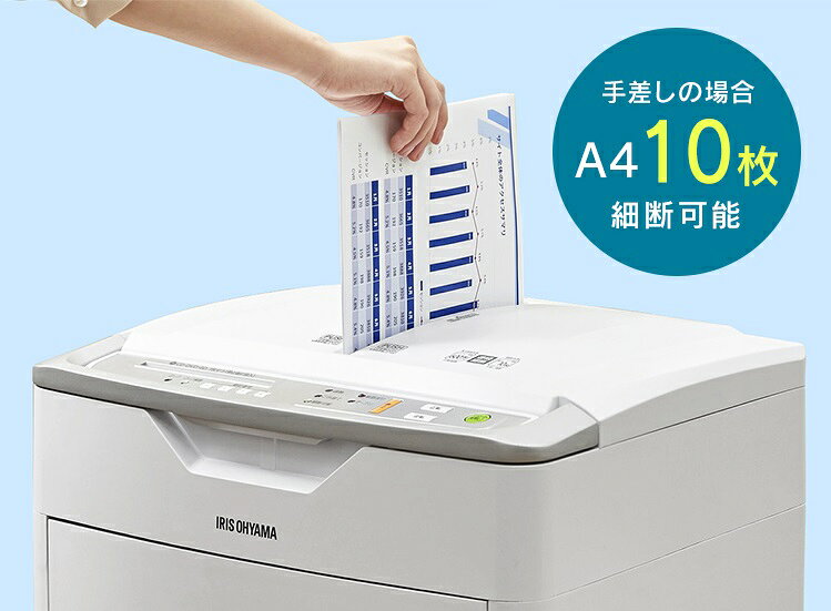 楽天市場】アイリスオーヤマ IRIS オートフィードシュレッダー AFS600C