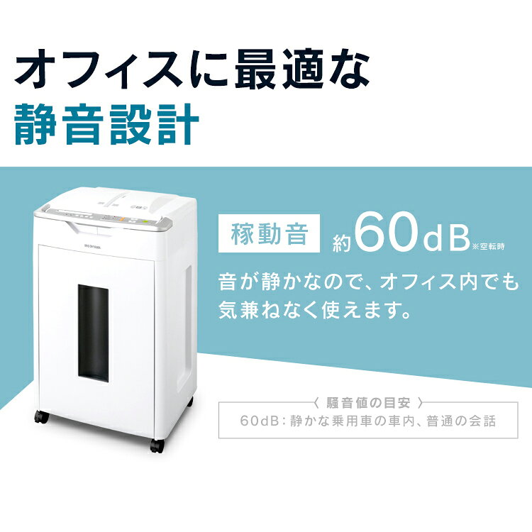楽天市場】アイリスオーヤマ IRIS オートフィードシュレッダー AFS600C