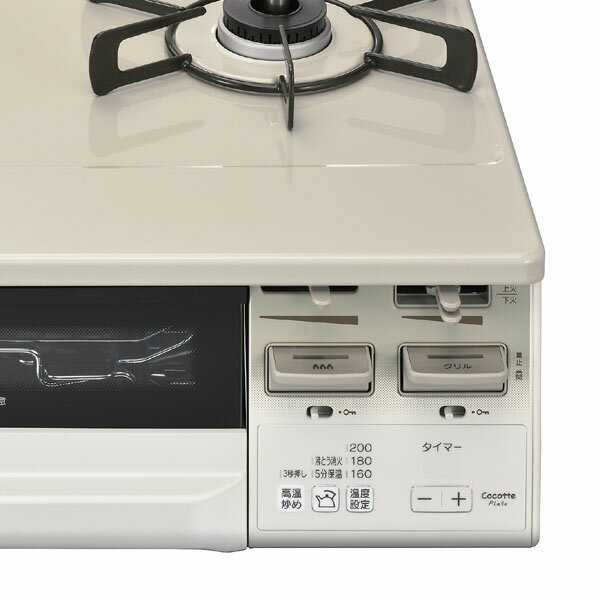 リンナイ ガスコンロ RT64JH7S2-CL 左強火 都市ガス RT64JH(7S2-C/6S2-G)(L/R) | 若松ガス株式会社