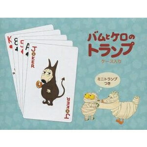 Amazon.co.jp: バムとケロのなかまたち(既7巻セット) : 島田ゆか: 本