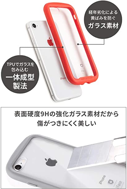 Hamee iPhoneSE・8・7 iFace Reflection ケース/ブラック