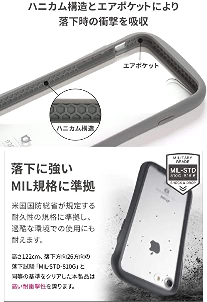 Hamee iPhoneSE・8・7 iFace Reflection ケース/ブラック