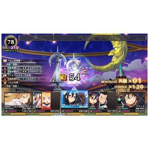 ルフランの地下迷宮と魔女ノ旅団のパッケージ画像