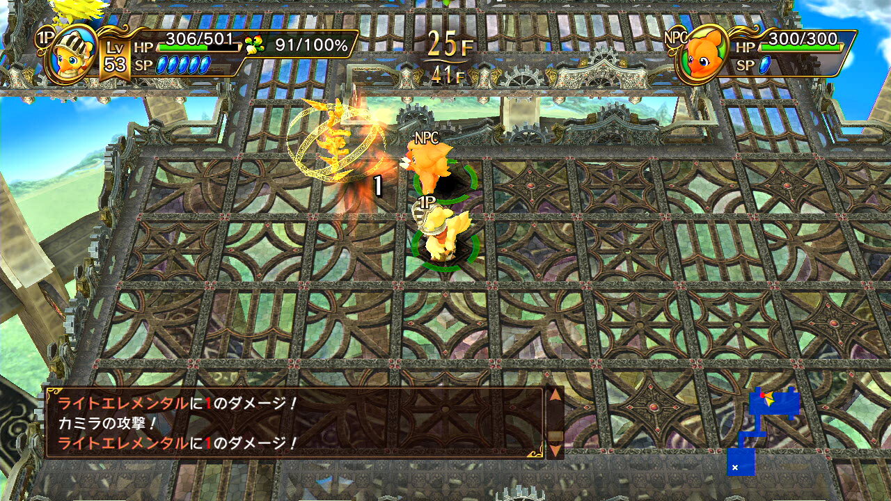 チョコボの不思議なダンジョン エブリバディ!のパッケージ画像