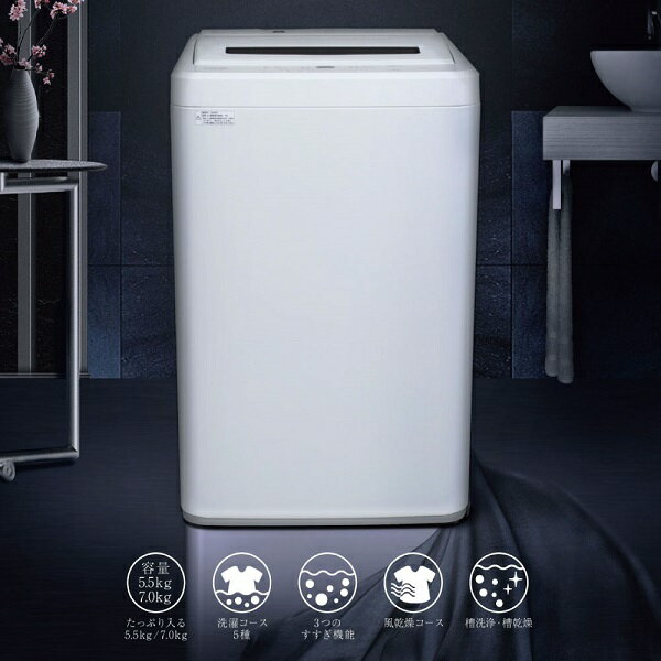 maxzen 全自動洗濯機 JW70WP01WH