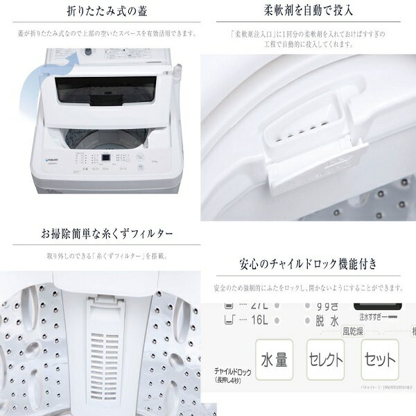 maxzen 全自動洗濯機 JW70WP01WH