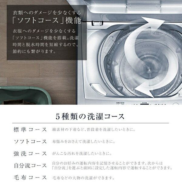 maxzen 全自動洗濯機 JW70WP01WH