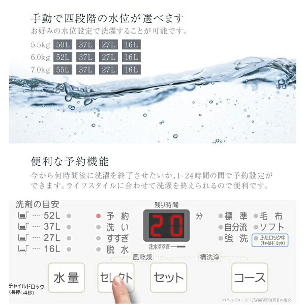 maxzen 全自動洗濯機 JW70WP01WH