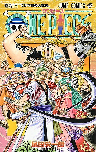 楽天市場】集英社 ONE PIECE 巻106/集英社/尾田栄一郎