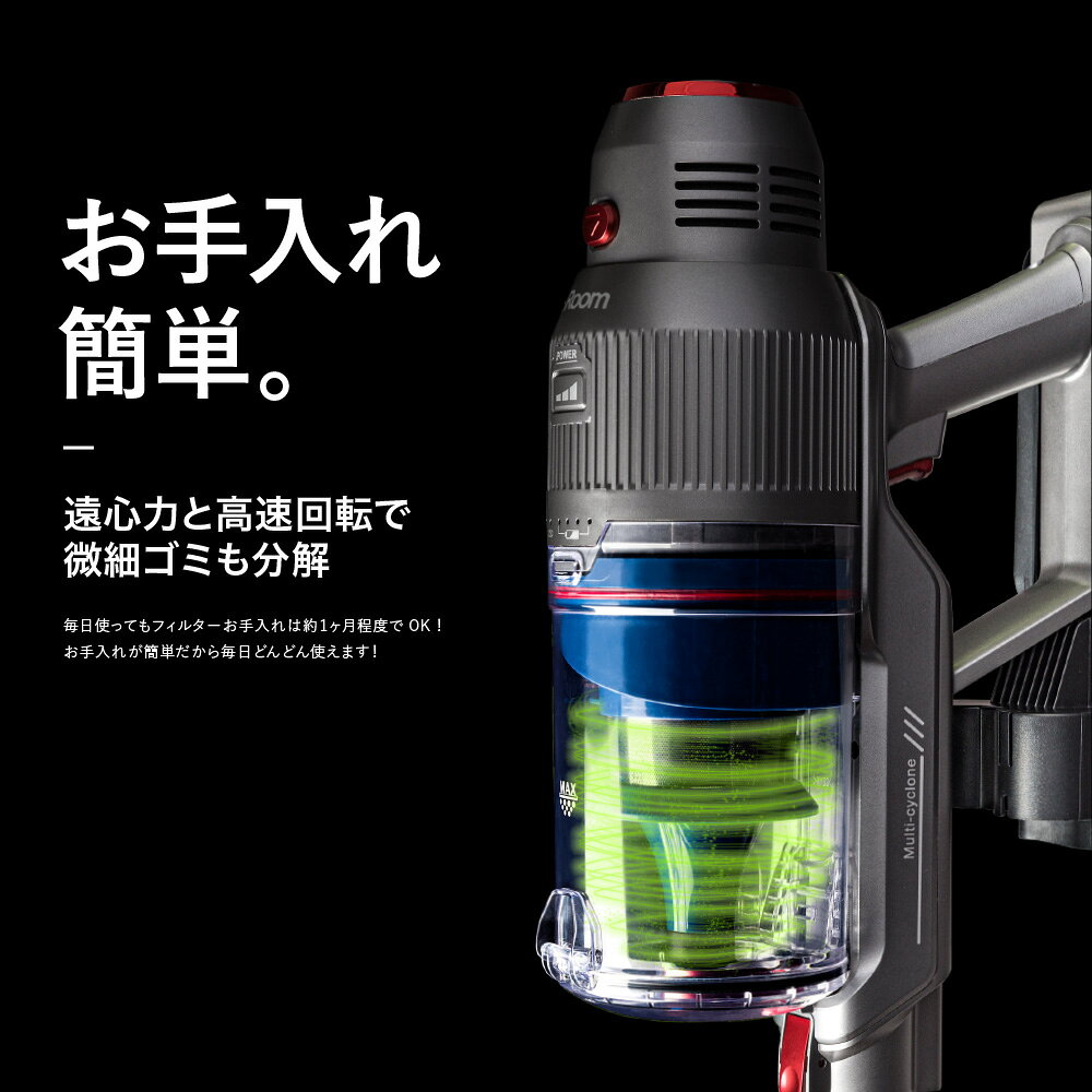 楽天市場】C&C iRoom コードレスサイクロンスティッククリーナー RS1