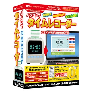 IRT パソコンでタイムレコーダー