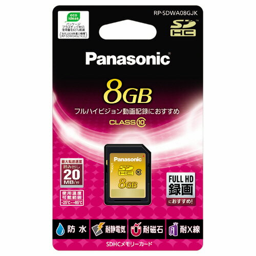 楽天市場】パナソニックオペレーショナルエクセレンス Panasonic