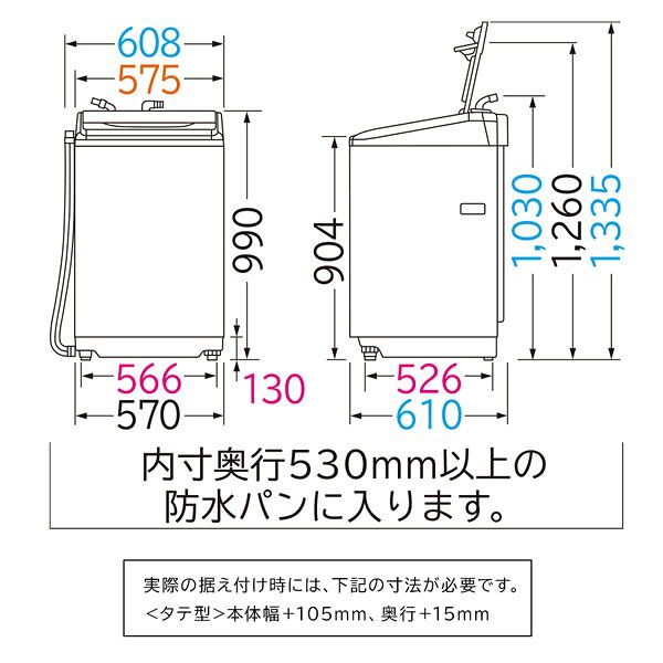 HITACHI ビートウォッシュ 全自動洗濯機 BW-V90E(S)
