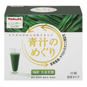 ヤクルト 元気な畑 まろやかケール Amazon.co.jp: ヤクルト まろやかケール 270g (4.5g×60袋