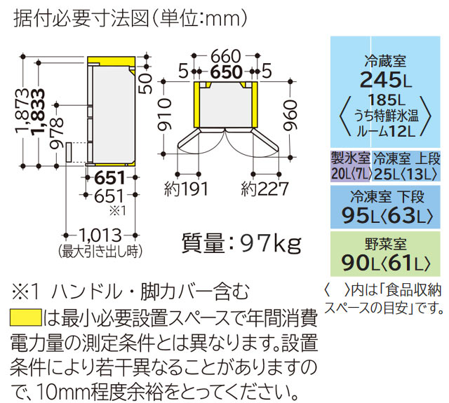 楽天市場】日立グローバルライフソリューションズ HITACHI 冷蔵庫 R