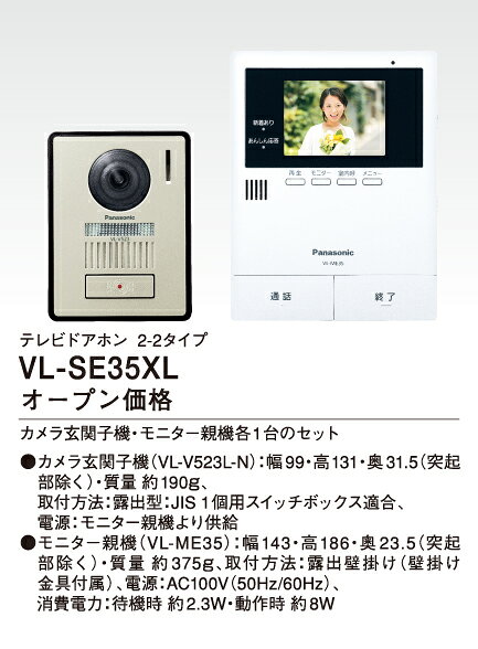楽天市場】パナソニックオペレーショナルエクセレンス Panasonic
