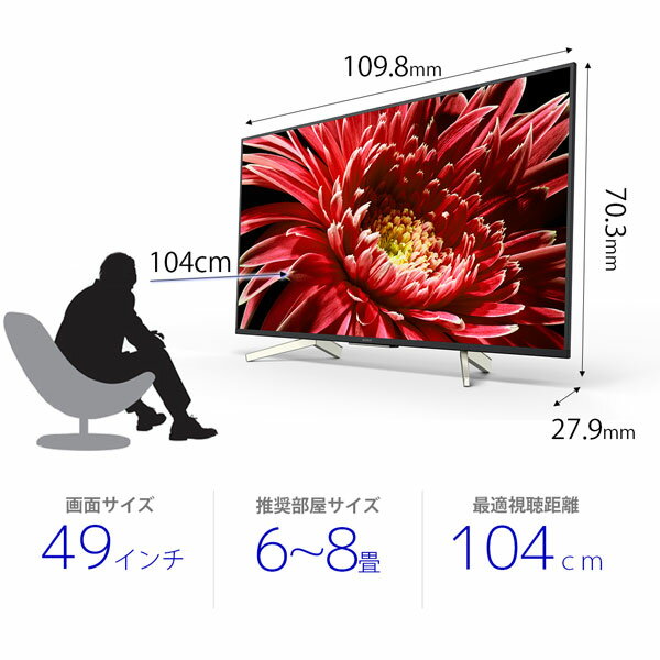 楽天市場】ソニーグループ SONY BRAVIA 4K チューナー内蔵 デジタル