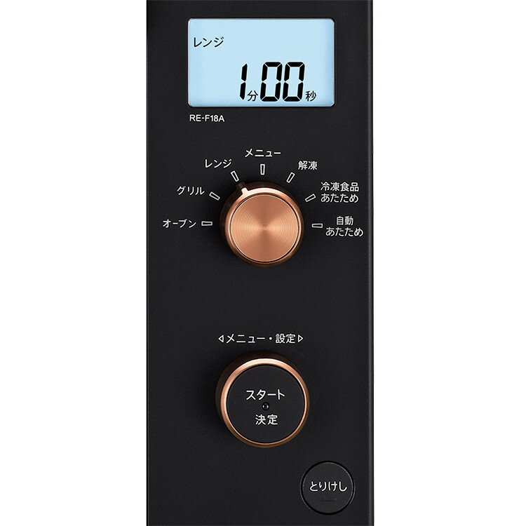 楽天市場】シャープ SHARP PLAINLY オーブンレンジ RE-WF181-B 楽天市場】シャープ SHARP PLAINLY オーブンレンジ RE-WF181-B