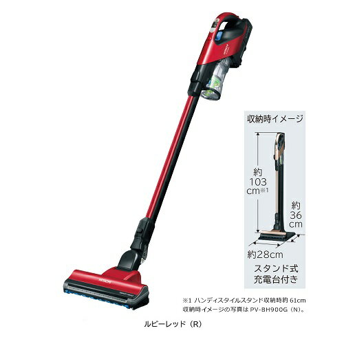 【美品】日立　充電式コードレススティッククリーナー　PV-B550E7-R 美品】最終値下げ 日立 充電式コードレススティッククリーナー