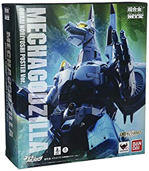楽天市場】バンダイ バンダイ 真・超装甲DXメカゴジラ2004
