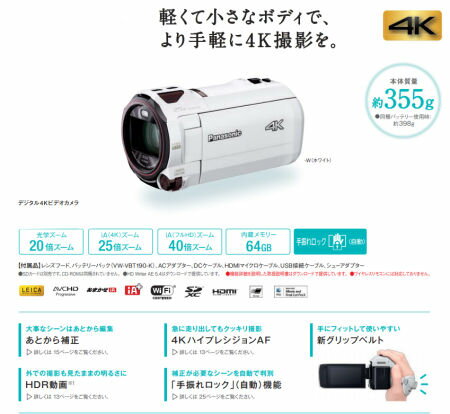 楽天市場】パナソニックオペレーショナルエクセレンス Panasonic