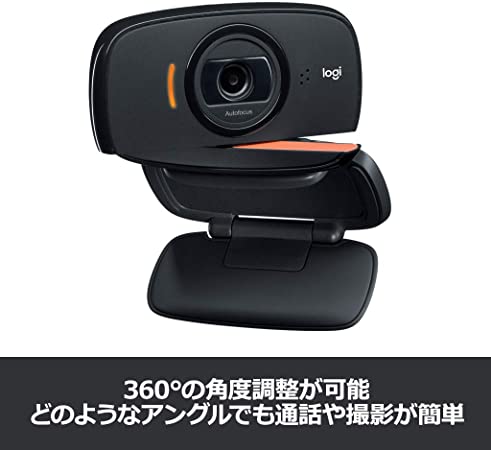 Logicool HD ウェブカム C525N