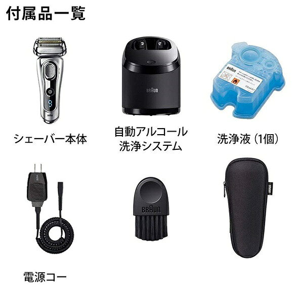 楽天市場】ブラウン 刃シェーバー オリジナル Series9 9290CCE4