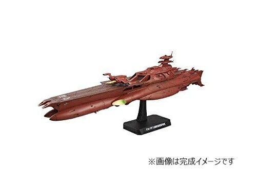楽天市場】バンダイ 1／1000 ゲルバデス級航宙戦闘母艦＜ダロルド
