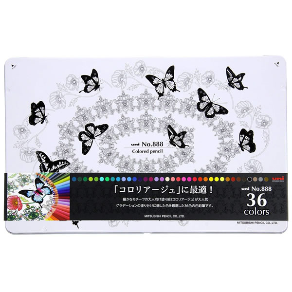 三菱 色鉛筆888 36色セット