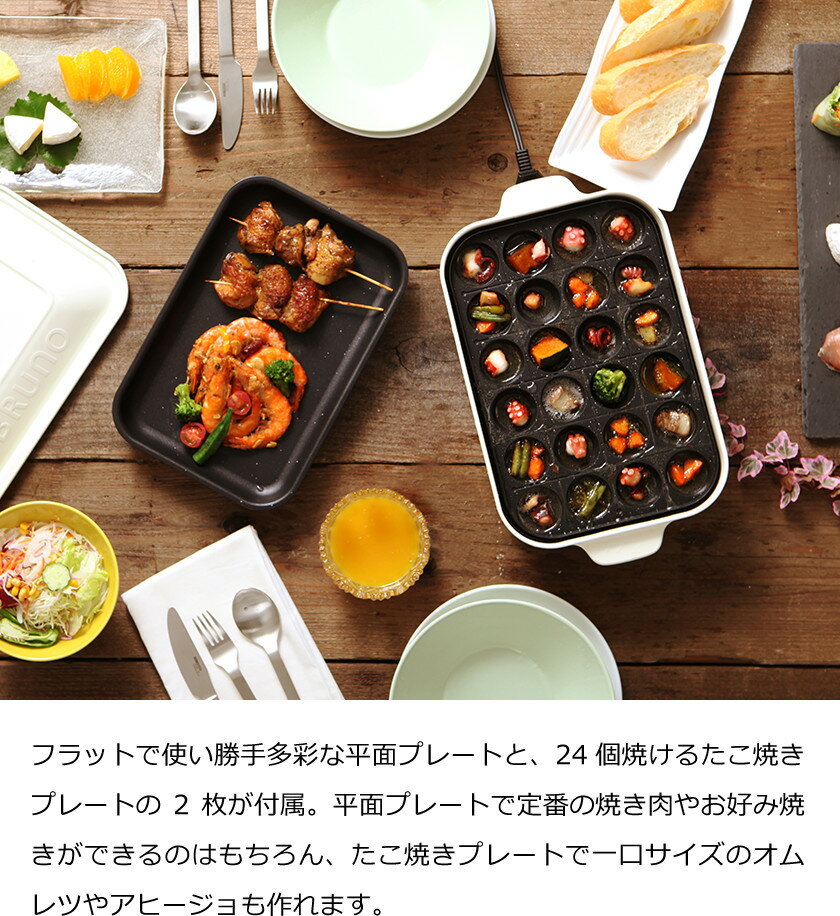 楽天市場】BRUNO BRUNO コンパクトホットプレート サンドベージュ