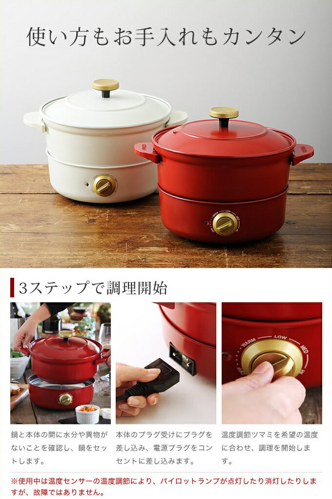 楽天市場】BRUNO BRUNO グリルポット BOE029-WH | 価格比較 - 商品価格ナビ