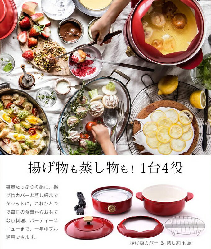 楽天市場】BRUNO BRUNO グリルポット BOE029-WH | 価格比較 - 商品価格ナビ