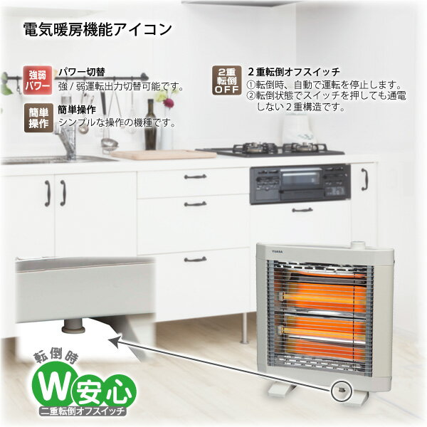 楽天市場】アイリスオーヤマ IRIS 遠赤外線電気ストーブ KES
