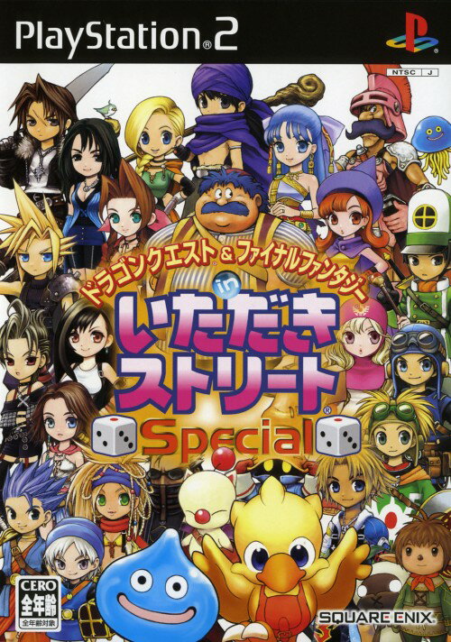 楽天市場】スクウェア・エニックス PS2 ドラクエ ヤンガストフシギ