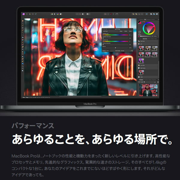 APPLE MacBook Pro MWP42J/A