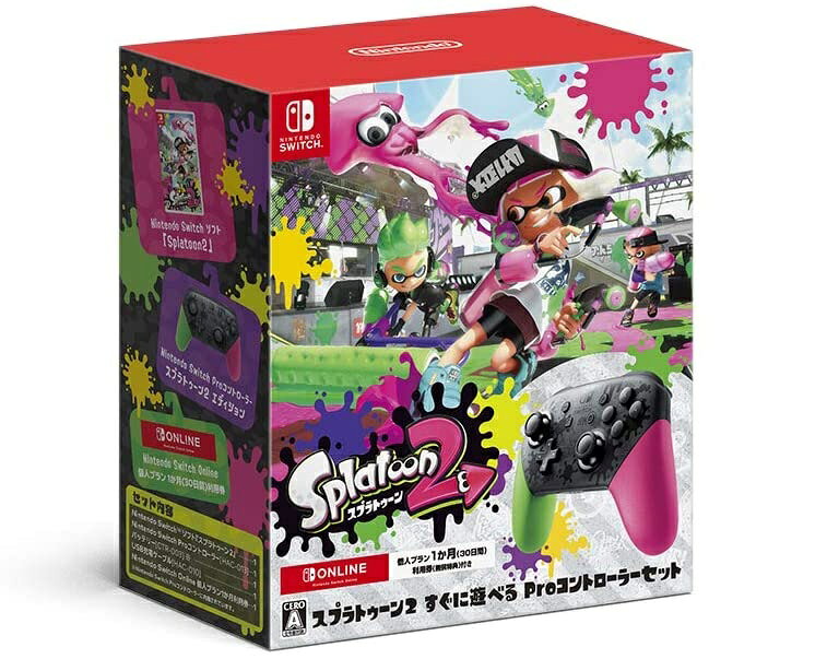 楽天市場】任天堂 Switch スプラトゥーン2 ＋ オクト